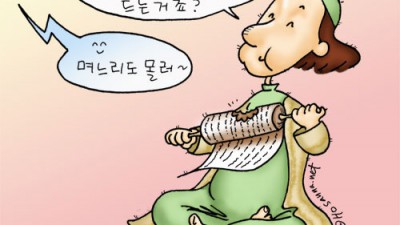 닭묵