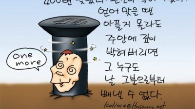 닭묵